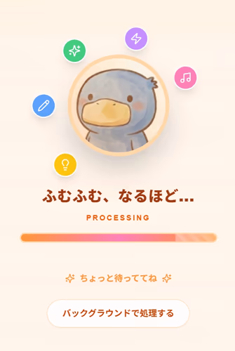 AI問題作成の追加のカード調整画面