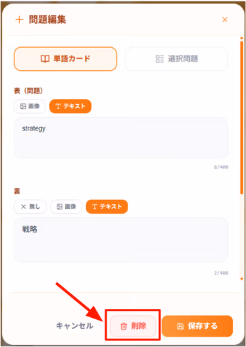 フォルダとタグの設定例