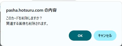 フォルダとタグの設定例