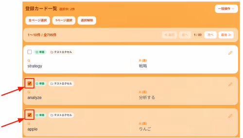 フォルダとタグの設定例