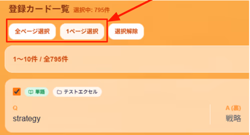フォルダとタグの設定例