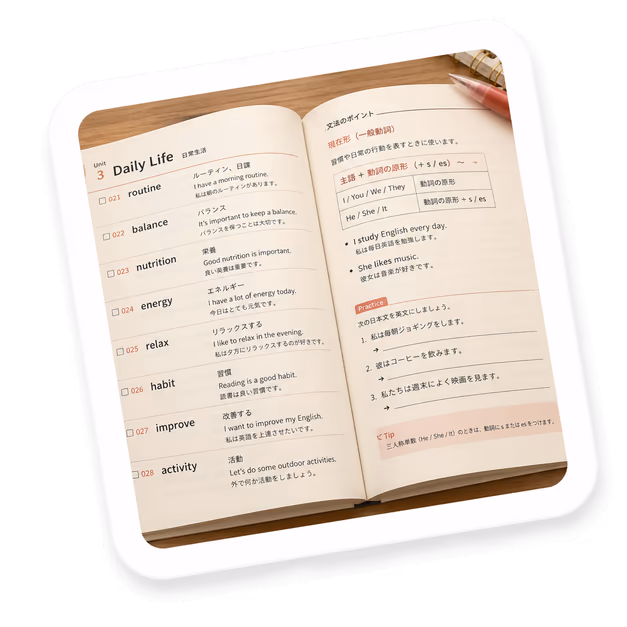 IT学習テキスト