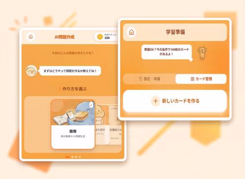 STEP01の説明画像