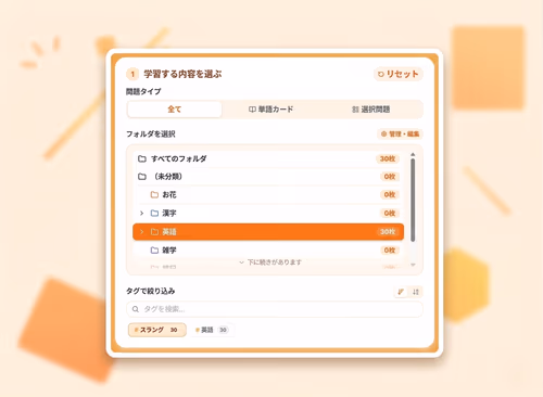 STEP01の説明画像